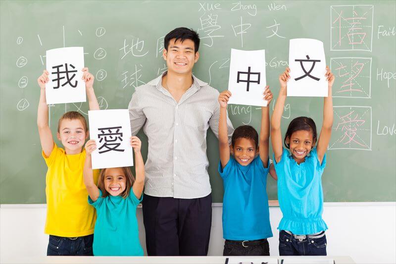 enfants qui apprennent le chinois